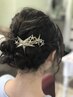 ヘアセット　￥3500