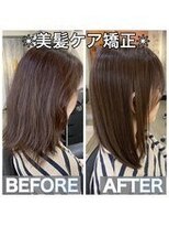 ノルエ アオヤマ(NOLUE AOYAMA)&nbsp;美髪ケア縮毛矯正　(髪質改善トリートメント　縮毛矯正)