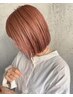 調整カット＋最新ケアブリーチWカラー￥19800