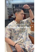 ラドンナ アデッソ(LA.DONNA addesso)&nbsp;【大人男髪】ラフツイストショート