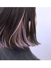 【イヤリングカラー】カット＋ケアブリーチ○インナWカラー ￥11900
