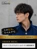 【ブリーチ毛★】カット+プレミアムクリームパーマ+髪質改善TR¥14900