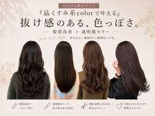 ラスティー(LUSTY)