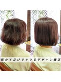 ☆乾かすだけでキマるデザイン矯正☆