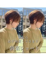 ロンド ストラーダ 心斎橋(Lond strada)&nbsp;ショート×ハイライト白髪ぼかし×シルキーベージュ[心斎橋]