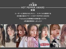 フランチェスカ(Francesca)の雰囲気（★4年連続HOT PEPPER AWARD受賞★ #レイヤーカット#ショートボブ）