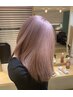 ケアブリーチダブルカラー(全頭ブリーチ+カラー) [新宿]