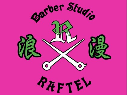ラフテル ロマン(RAFTEL Roman)の写真