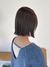 【平日限定】 カット+全体カラー+2Stepトリートメント (ミニホームケア付き)