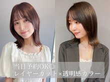 ビークール 長町店(Be COOL)