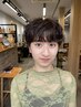 【吉田指名限定】カット＋前髪のみｏｒ頭頂部のみ部分パーマ￥13200