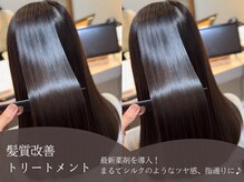 アリアバイエクラート 池袋店(ARiA by ECLART)
