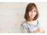 ●1名限定●　ケアヘアカラー全体【白髪OK】＋　潤いトリートメント