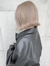 【東指名限定】透明感ダブルカラー＋トリートメント　16,500円→14,520円