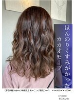 アイリス(IRIS)&nbsp;カカオモーブ　白髪染め