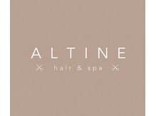 アルティーネ(ALTINE)