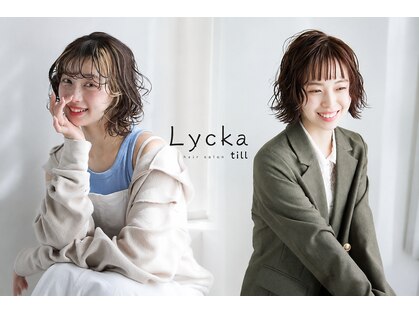 リッカテイル(Lycka till)の写真