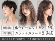 ヘアーズベリー 春日原店(hairs BERRY)