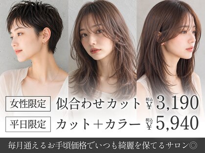 ヘアーズベリー 春日原店(hairs BERRY)の写真