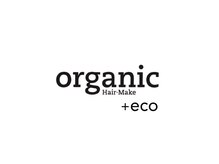 ◆organic eco スタッフの得意メニューをご紹介◆