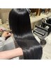 【毎日美髪に☆】日頃のお手入れが簡単になる、カット＋ケア美髪縮毛矯正