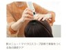 【頭皮無料診断】まずは頭皮を知ることから