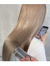 【学割U24】ブリーチ有りWカラー『18000円』