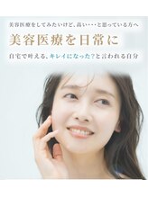 ◎初めての方でも試しやすい価格設定♪