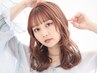 ヘアアレンジ+前髪カット ¥4700