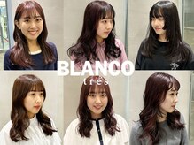 ブランコ トレス 岐阜(BLANCO tres)