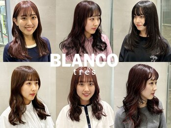 BLANCO tres 岐阜【ブランコトレス ギフ】