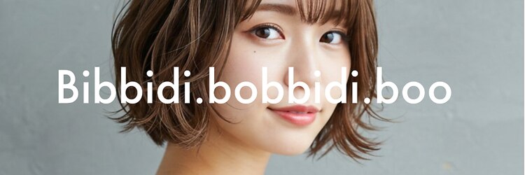 ビビディバビディブー(Bibbidi.bobbidi.boo)のサロンヘッダー
