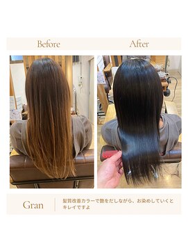 グランバイ アトリエドングリ(Grand × AtlierDonguri) お客様髪質改善データ1688(ダークトーンカラー)