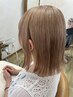 透明感カラー☆ケアブリーチ＆カラー＆カット