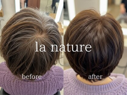 ラナチュール(la nature)の写真