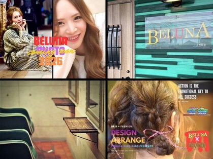 ベルナ(BELUNA)の写真