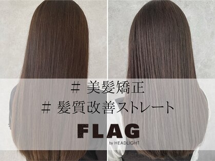 フラッグ バイ ヘッドライト 長岡花園店(FLAG by HEADLIGHT)の写真