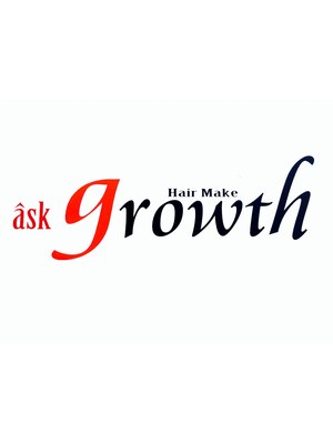 アスクグロース(ask growth)