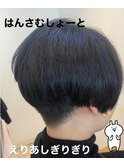ハンサムショート