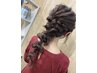【小奈美指名限定】 ヘアセット¥4400