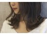 『人気のセットメニュー』カット＋カラー＋トリートメント 14850→12500
