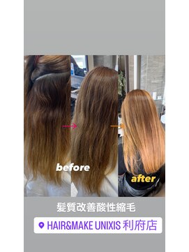 ヘアアンドメイクユ ニキス 利府店(HAIR&MAKE UNIXIS) メテオ縮毛