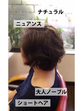 イヴァルヴ(EVOLVE) 立体感ボリュームショートニュアンスクセ毛風ニュアンスパーマ
