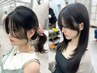【顔周りカットのみ】￥2200
