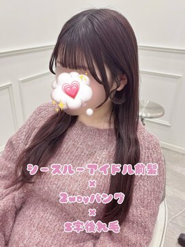 リルミー(Lilme) アイドル前髪×2wayバング×S字後れ毛*まゆ