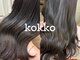コッコ 大塚(kokko)の写真