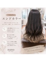 ナノヘアー(nano hair)&nbsp;エンドカラー