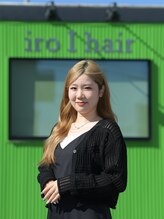 イロアイ(iro I)&nbsp;岡本 花恋
