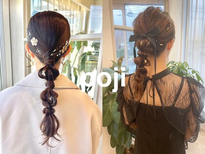 ポジ(poji)の写真
