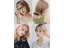 エクラ 熊本上通店(eclat)